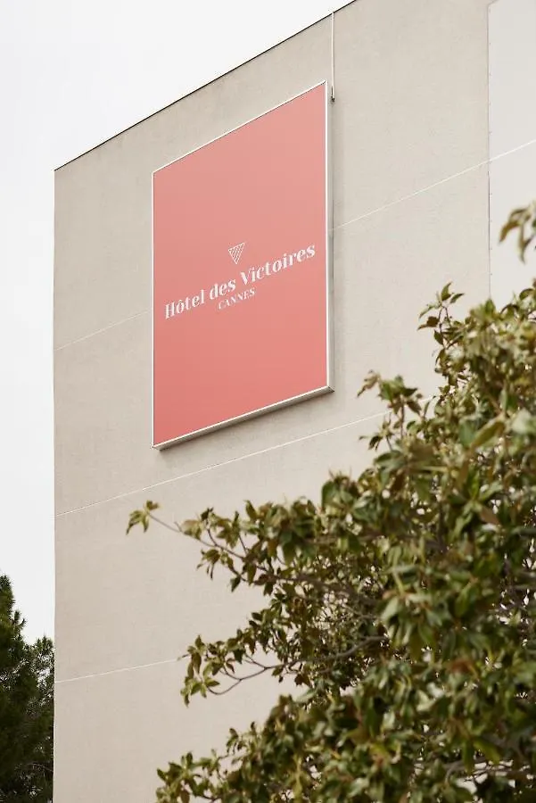 Hotel Des Victoires - Restaurant 戛纳